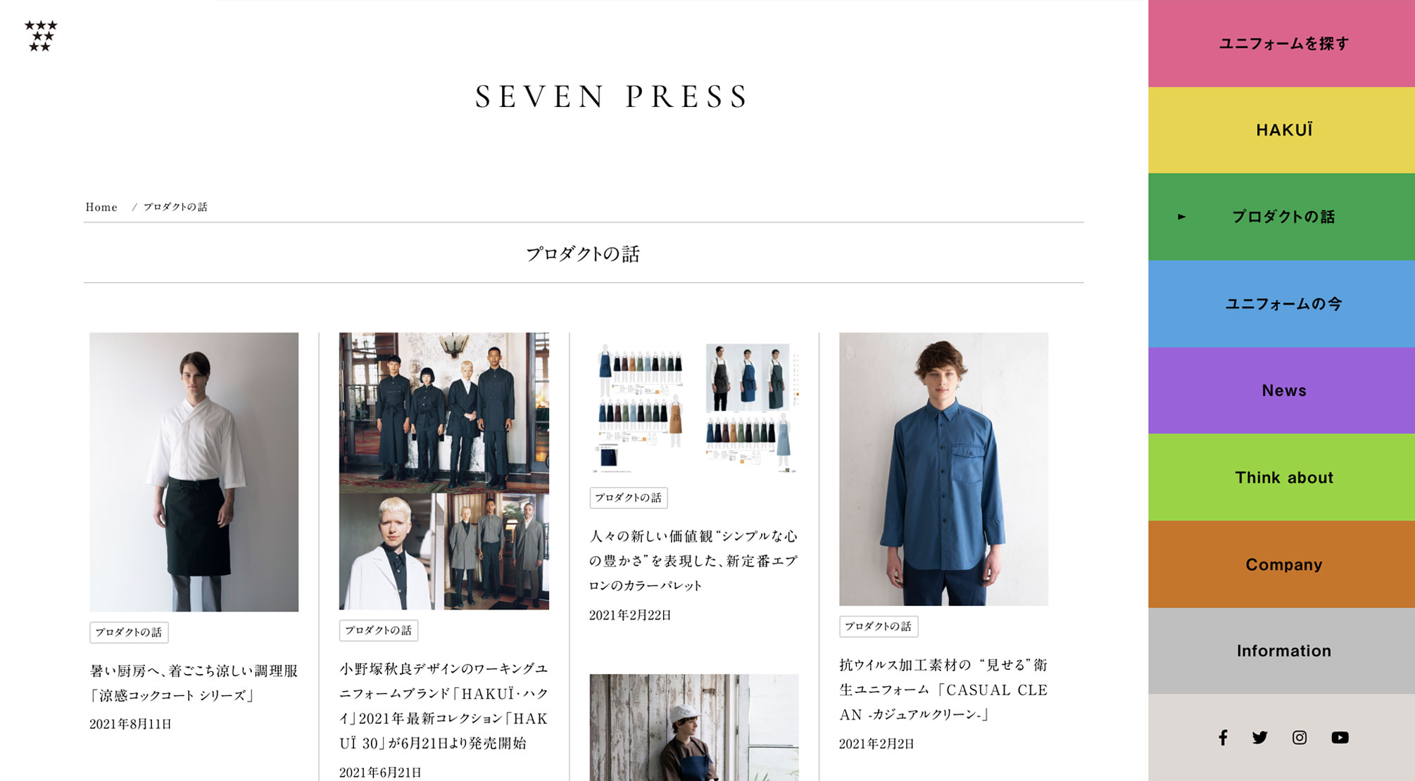 SEVEN PRESS